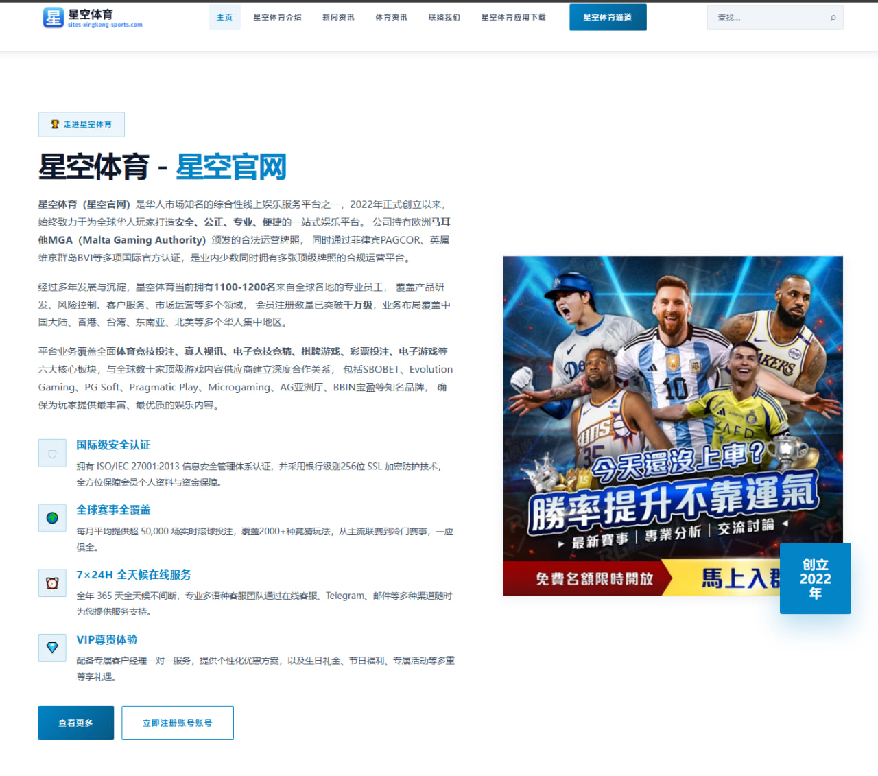 杨瀚森夏训篮板卡位进步明显开拓者培养计划全面曝光