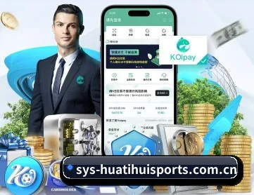 华体会官方登入 APP 深度功能